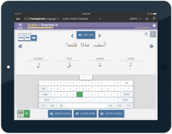 Learn On the Go with Transparent Language for iPad ...