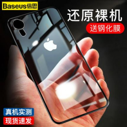 Apple iPhone XR transparent phone protection case casing cover