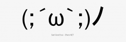 Sad Good Bye Text Emoticon - Bye In Japanese Transparent ...