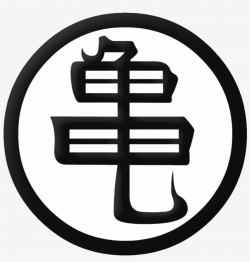 Turtle School Symbol - Turtle Symbol Dragon Ball PNG Image ...