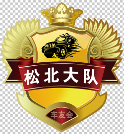 Logo WeChat Tencent QQ, Prado word PNG clipart | free ...