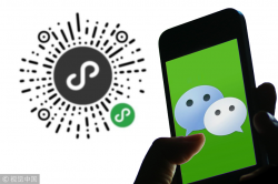WeChat banks on mini programs to open more growth doors ...