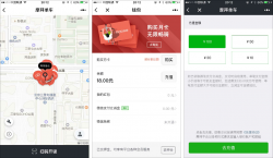What are WeChat Mini-Programs? A Simple Introduction ...