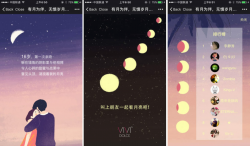 4 best WeChat campaigns for Mid-autumn festival - WalktheChat