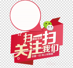 Wechat Logo clipart - Red, Text, Pink, transparent clip art