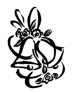 wedding bells Wedding reception clip art jpg - Clipartix