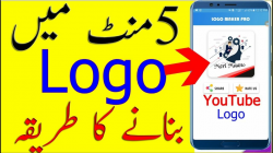 How To Make A YouTube Logo WITHOUT Photoshop | Logo Maker Pro- Logo  Creator, Generator & Designer